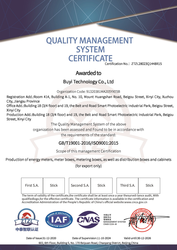 ISO9001 en_certificate